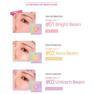 Phấn highlight lilybyred luv beam glow