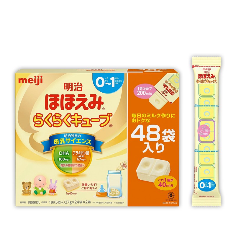 Meiji Sữa thanh số 0 cho bé từ 0 - 1 tuổi 27g x 48 thanh