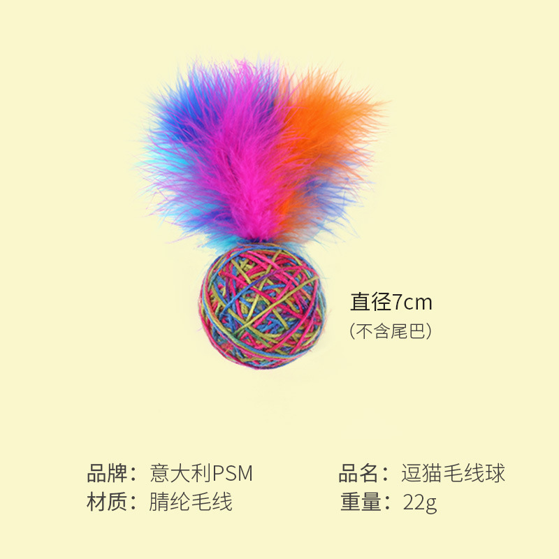 Quả Bóng Len Nhiều Màu Dùng Làm Đồ Chơi Cho Mèo Kích Thước 7cm
