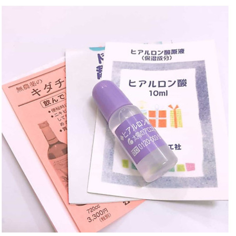 Serum HA Hyaluronic Acid Nhật Bản 10ml, tinh chất sẻum Ha giúp căng mọng da