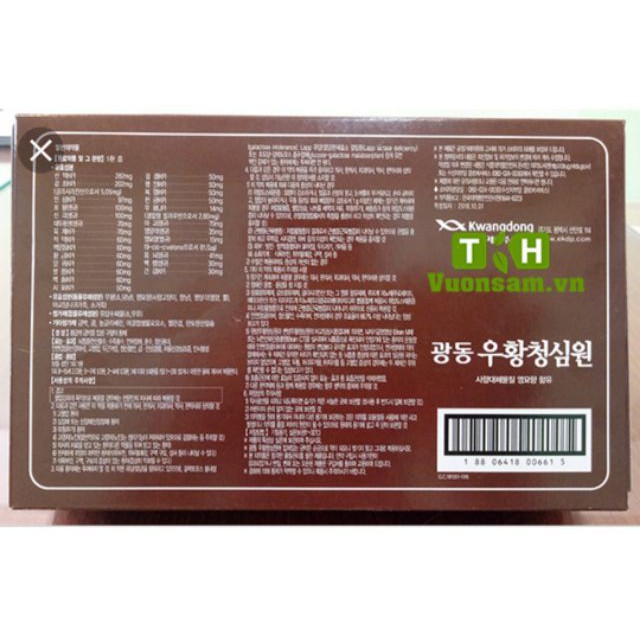 NỘI ĐỊA HÀN - An Cung Ngưu Hoàng Hoàng Kwangdong Mẫu mới 2019 hộp nâu (THAY THẾ MẪU HỘP XANH CŨ)
