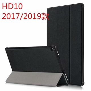 Amazon 20172019 kindle fire HD10 tablet leather case tri-fold protective shell jacket