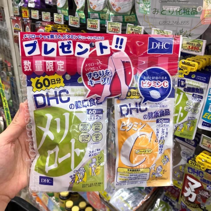[Au-Sẵn] Viên Uống_DHC_Thon_Gọn_Đùi 60 Ngày - Túi Đựng_DHC_Thon_Gọn_Đùi + DHC_Vitamin_C 20 Ngày Nhật Bản