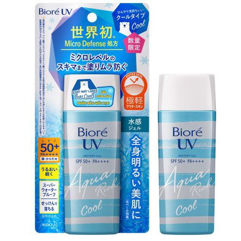 Gel Chống Nắng Màng Nước Mát Lạnh Bioré UV Aqua Rich Watery Gel Cool SPF50+/PA++++ 90ml