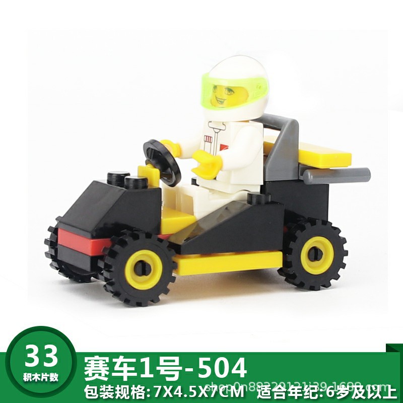 Bộ Đồ Chơi Lắp Ráp Lego mini Cho Bé Mẫu Giáo