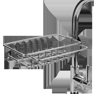 KỆ ĐA NĂNG TREO BỒN RỬA BÁT CÓ GIÁ ĐỠ