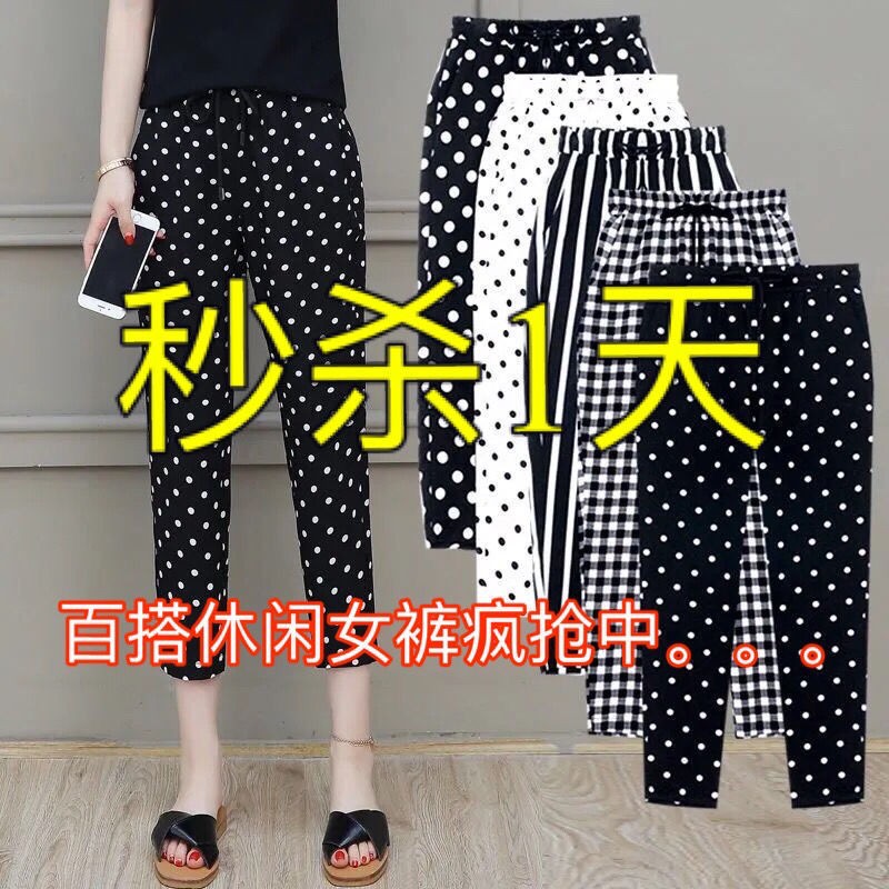 Quần Lửng Ống Rộng Thời Trang Hè 2021 Cho Nữ