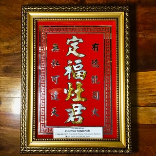 Bài Vị Táo Quân Cẩn Ốc Cao Cấp 21x28Cm Kèm Văn Khấn