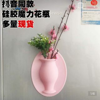 Bình cắm hoa dán tường