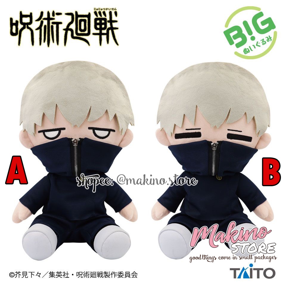 Đồ bông chính hãng TAITO Jujutsu Kaisen  BIG NUIGURUMI YURU FACE VER. 30cm