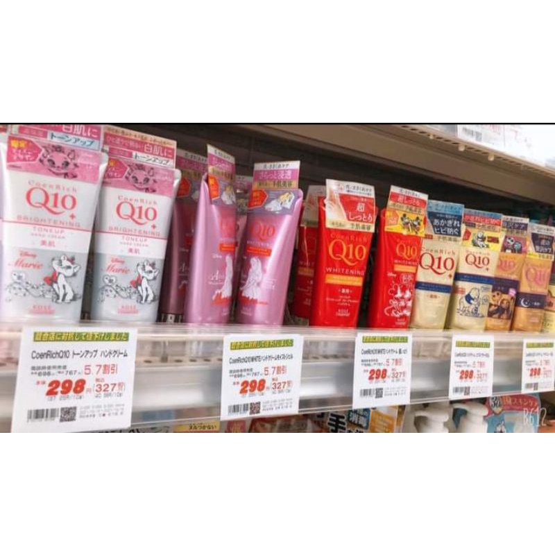 Kem dưỡng tay Coenrich Q10 nội địa Nhật 80g