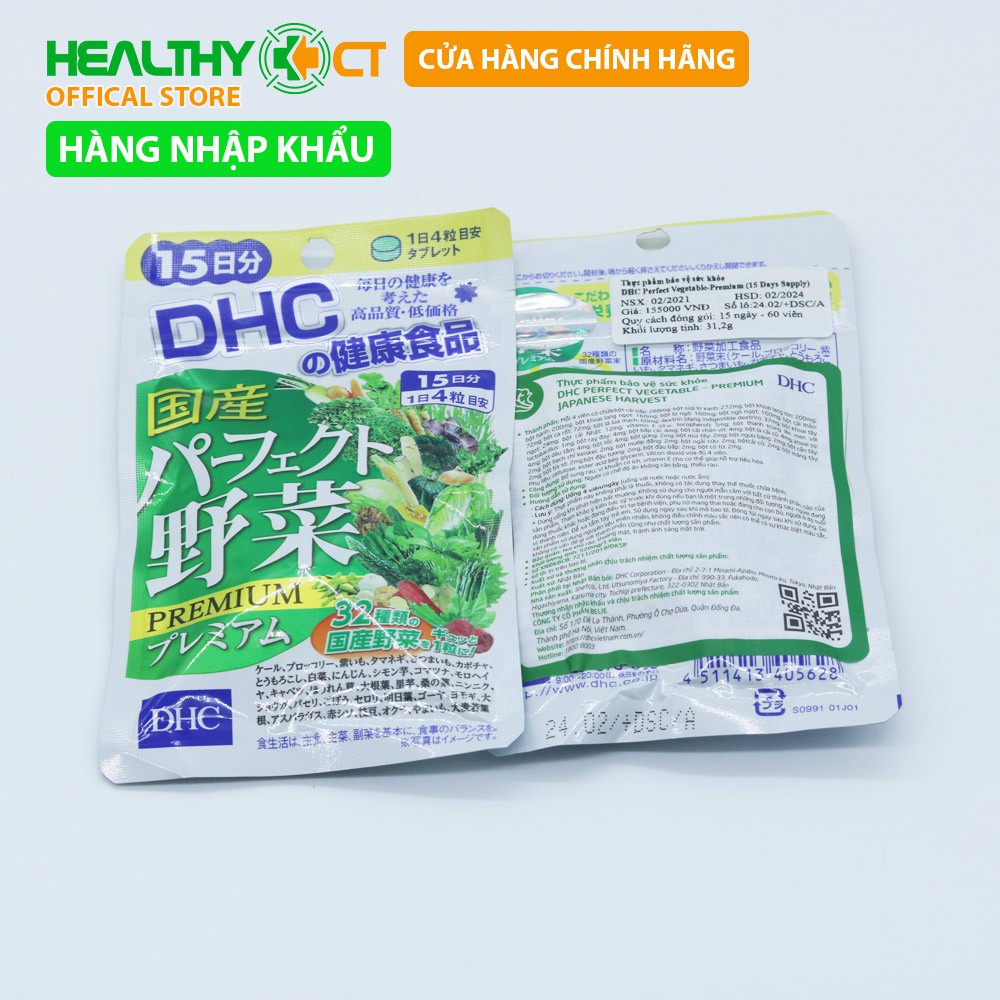 Viên Uống Rau Củ Quả DHC Perfect Vegetable Gói 15 Ngày (Nhập Khẩu Nhật Bản)