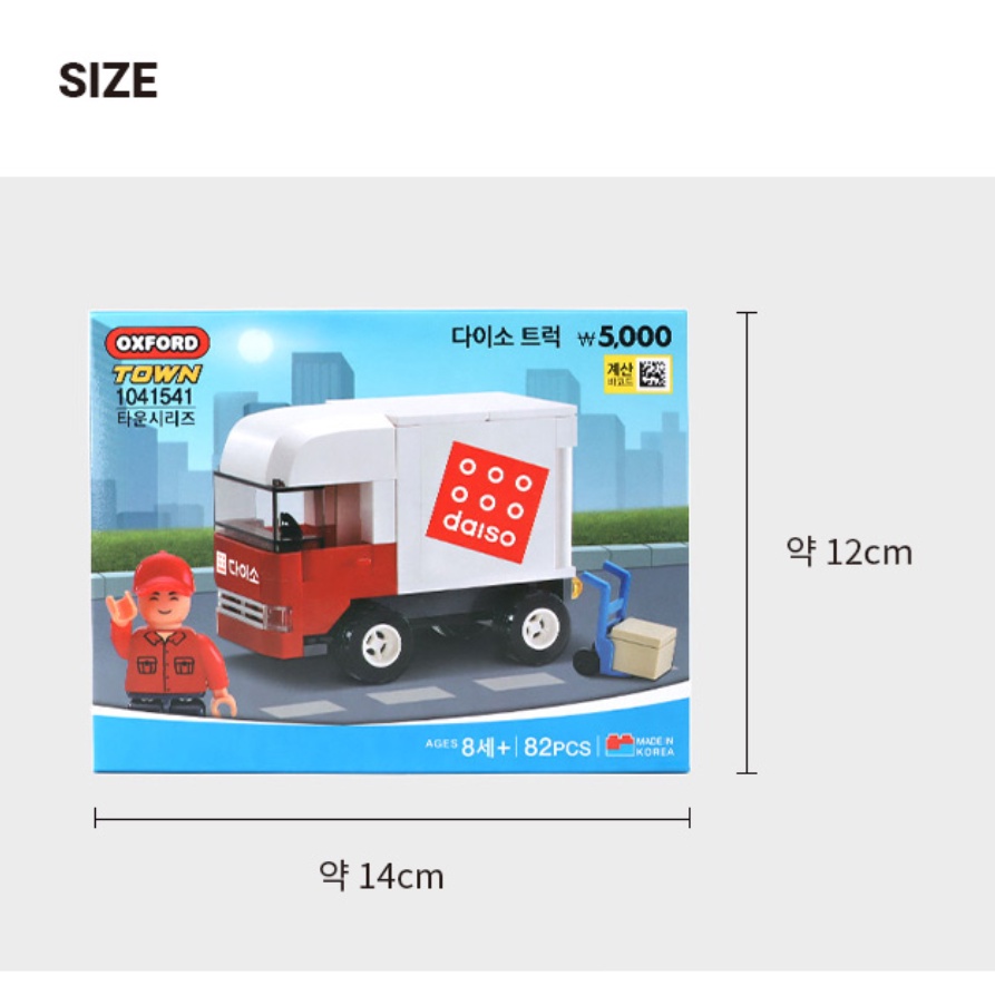 Set 108 / 82 Khối Vải Oxford Chuyên Dụng Cho Xe Tải Daiso