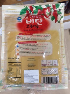Bột ớt Bidan loại cánh to(1KG)
