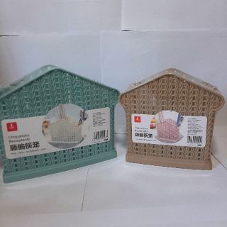 Ống cắm đũa mây đan Hàn Quốc