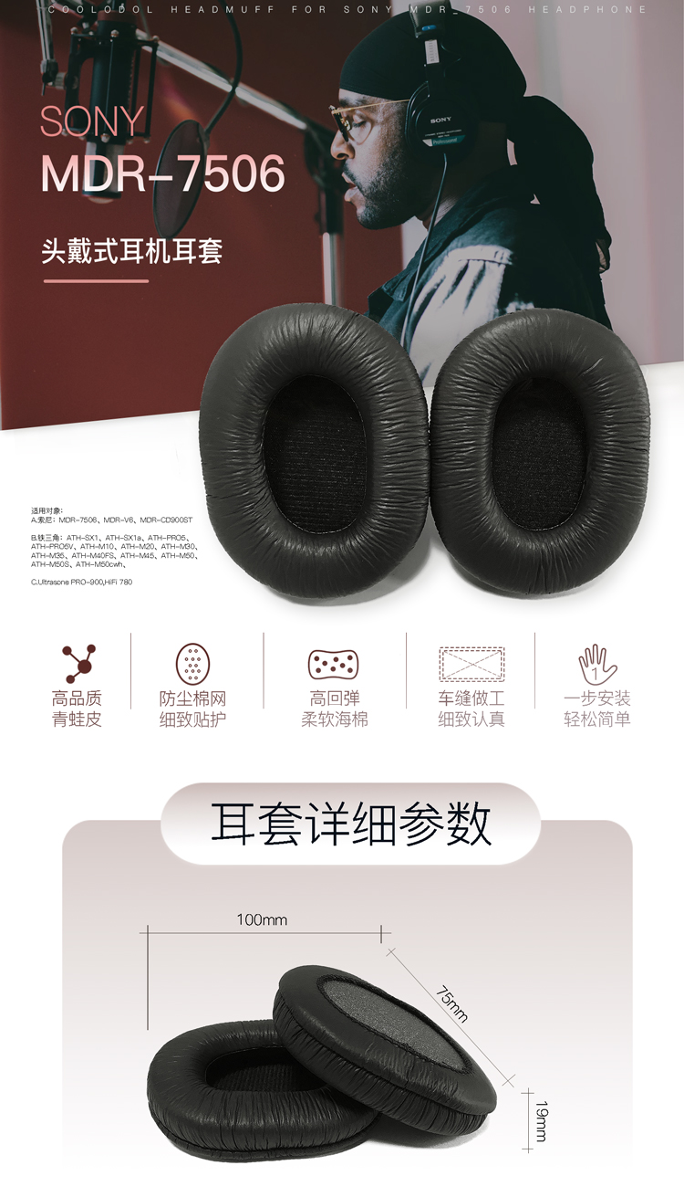 Đệm Tai Nghe Cho Sony Mdr-v6 | BigBuy360 - bigbuy360.vn