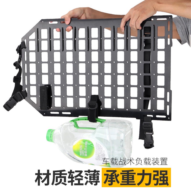 MIẾNG NHỰA TREO LƯNG GHẾ