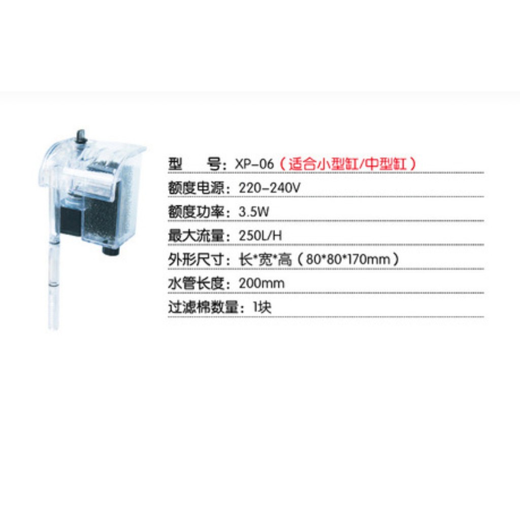 Lọc thác mini XP-06 ( kèm hút váng) cho bể cá bể thủy sinh cỡ nhỏ công sở - Lọc thác cho bể 30cm trở lại