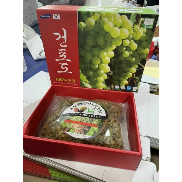 Nho khô Hàn Quốc Boeun Loess Jujube 1kg