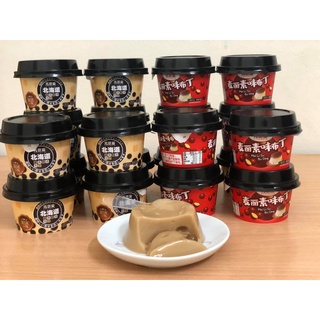 10 hũ Pudding trân châu trà sữa Hokkaido