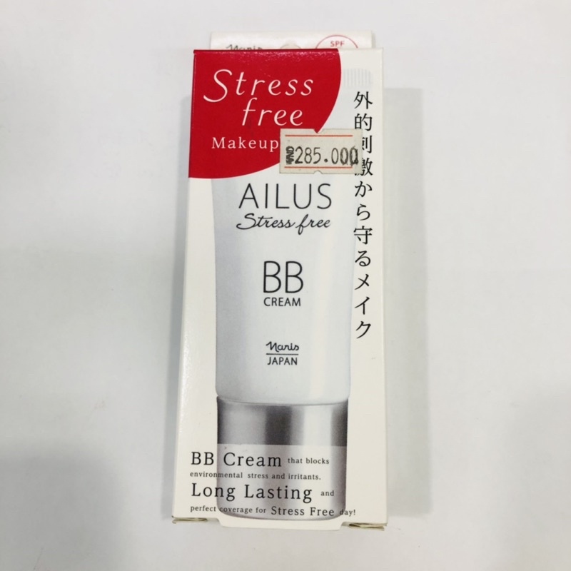 Kem Bb Trang Điểm Đa Chức Năng Naris Ailus Stress Free Cream France 30G (số 01)