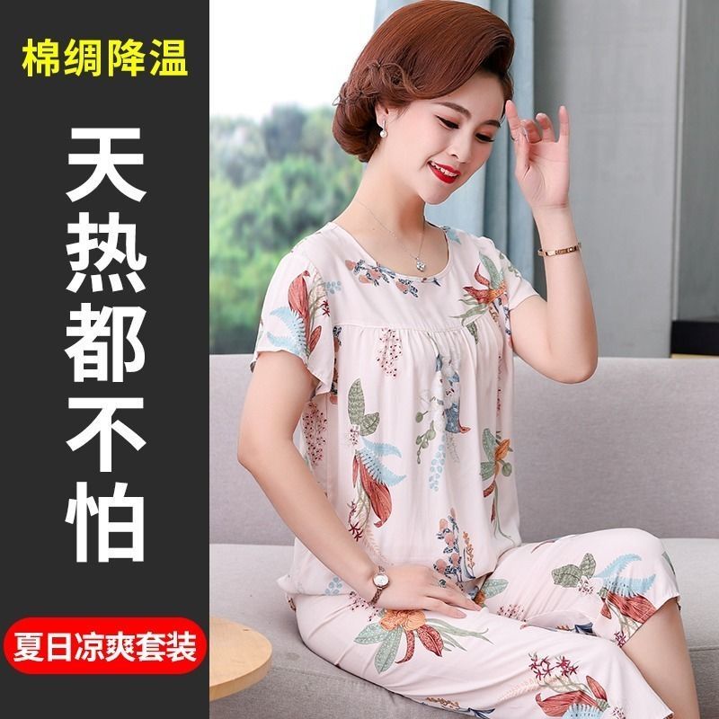 mẹ cotton lụa pyjama phụ nữ mùa hè trung niên và cao tuổi bộ đồ cỡ lớn màu đỏ lưới phục vụ mặc nhà mỏngV