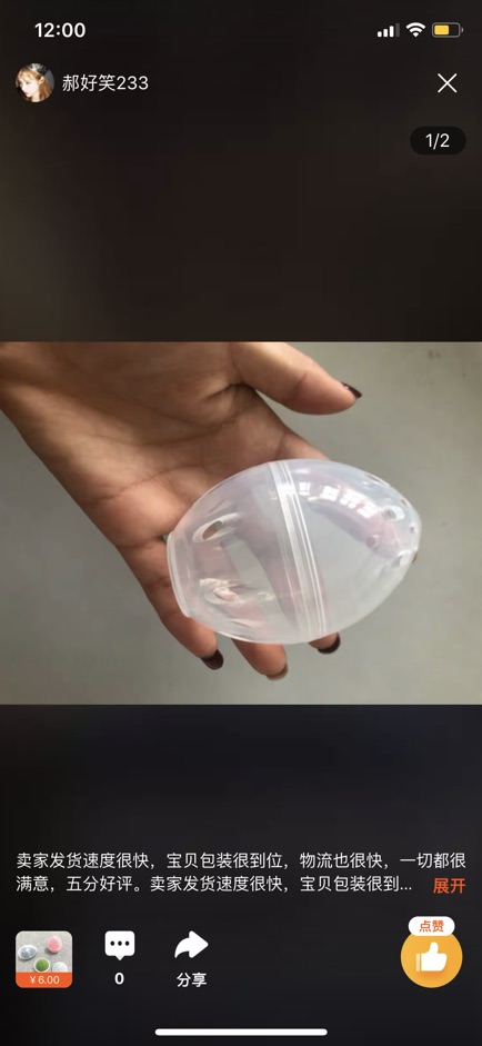 CÓ SẴN-Trứng đựng mút trang điểm | BigBuy360 - bigbuy360.vn