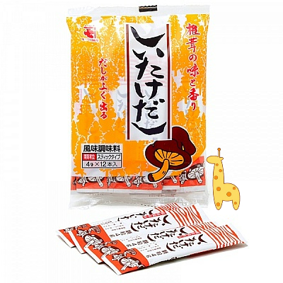 Gia Vị Hạt Nêm Nấm Đông Cô Shiitake Nhật Bản Cho Bé Ăn Dặm 48G