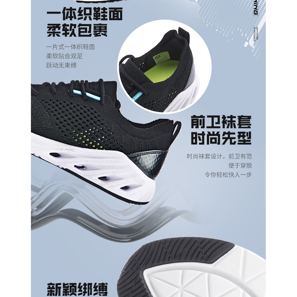 Giày thể thao nam Lining ARHP027 - 2020