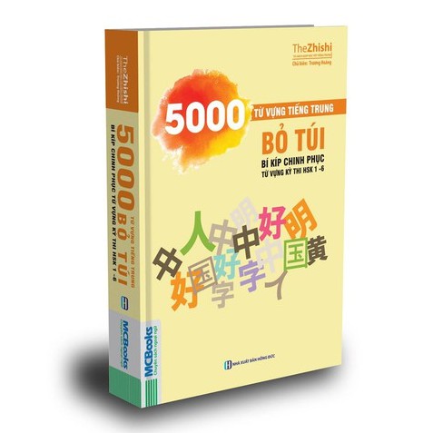 Sách - 5000 Từ Vựng Tiếng Trung Bỏ Túi - Bí Kíp Chinh Phục Từ Vựng Kỳ Thi Hsk 1 - 6 Tặng Post Card Danh Ngôn