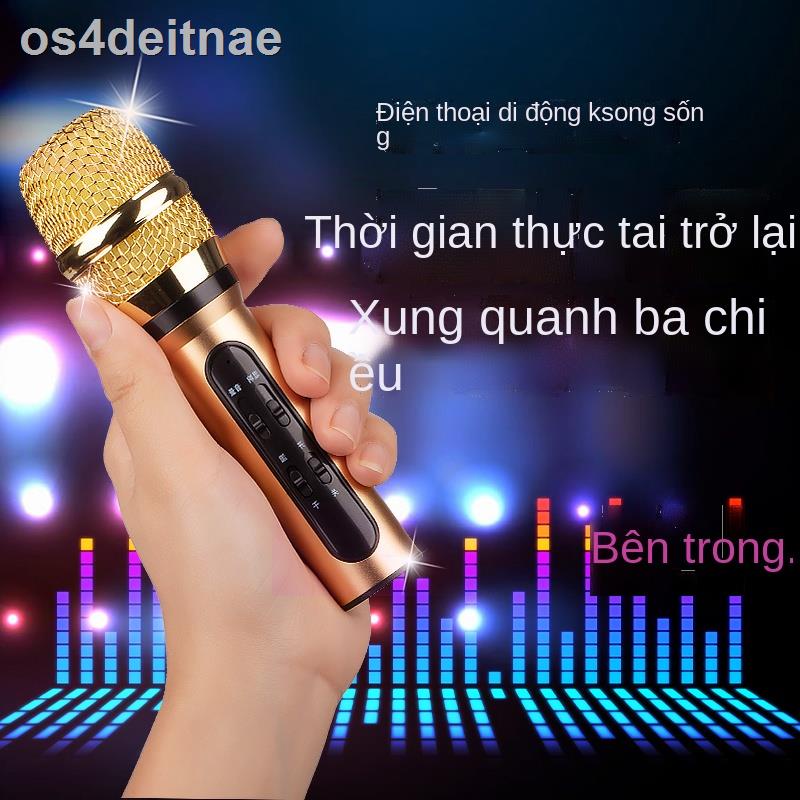 Quốc gia K song micro điện thoại di động ca hát tạo tác nó cầm tay tích hợp âm thanh TV nhà chuyên dụng