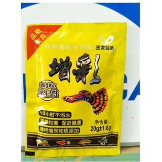 Thức ăn cho cá 7 màu