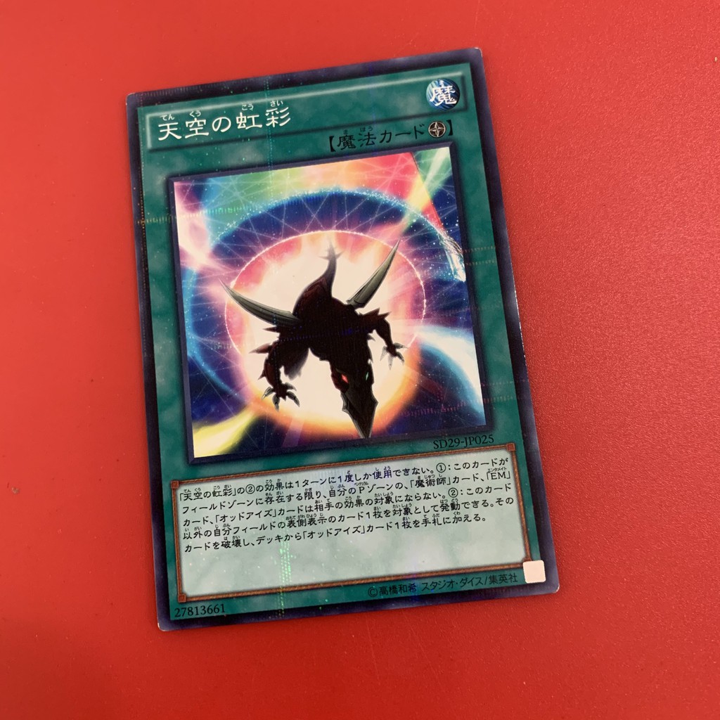 [EN-JP][Thẻ Bài Yugioh Chính Hãng] Sky Iris