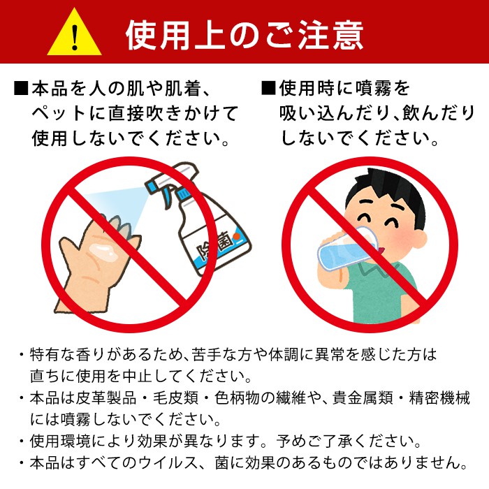 XỊT DIỆT KHUẨN TOAMIT NHẬT BẢN 350ml | BigBuy360 - bigbuy360.vn