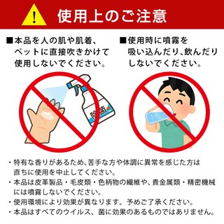 XỊT DIỆT KHUẨN TOAMIT NHẬT BẢN 350ml