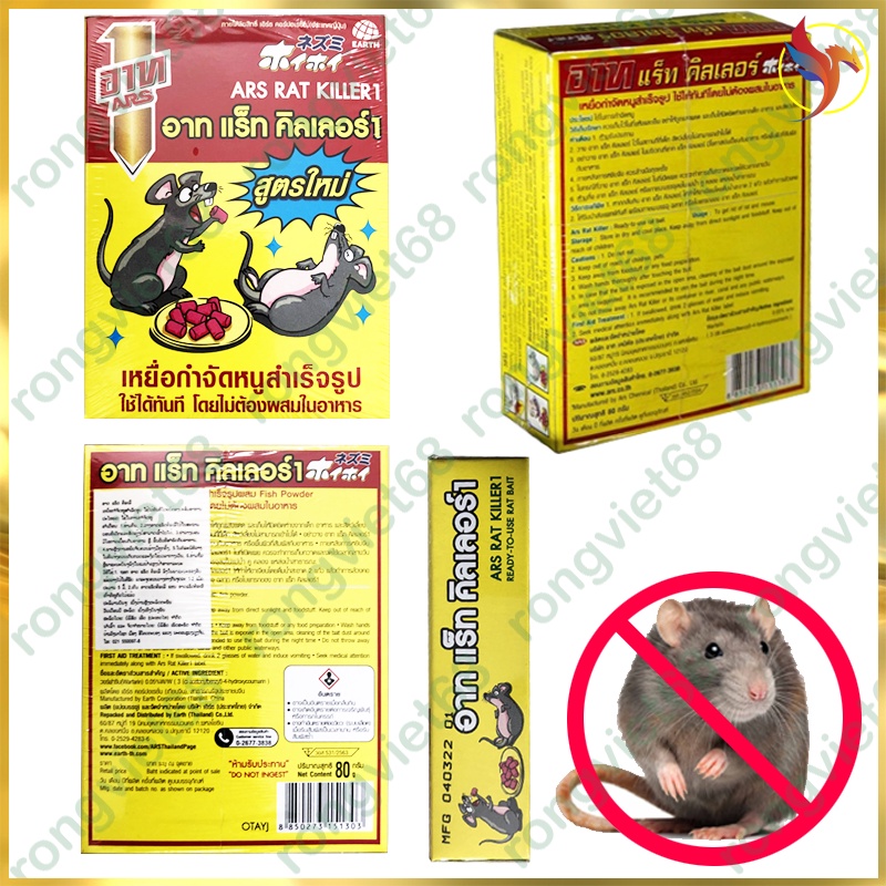 Kẹo diệt chuột ARS Rat Killer Thái Lan 80gr - diệt cực hiệu quả