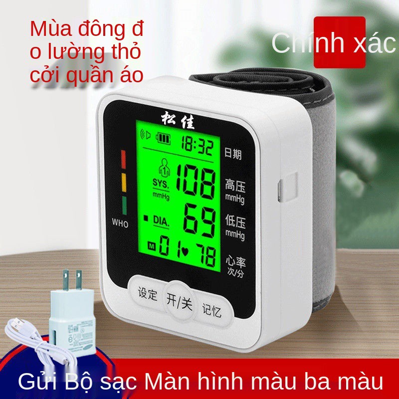 Songjia đo huyết áp điện tử Máy tại nhà vòng đeo tay loại thiết bị chính xác đồng hồ y tế