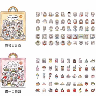 (UP12)Set sticker nhiều màu dễ thương