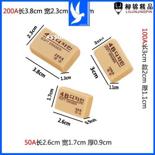 Cục Tẩy Hàn quốc 50AA 💕𝑭𝒓𝒆𝒆𝒔𝒉𝒊𝒑💕 Bird Book