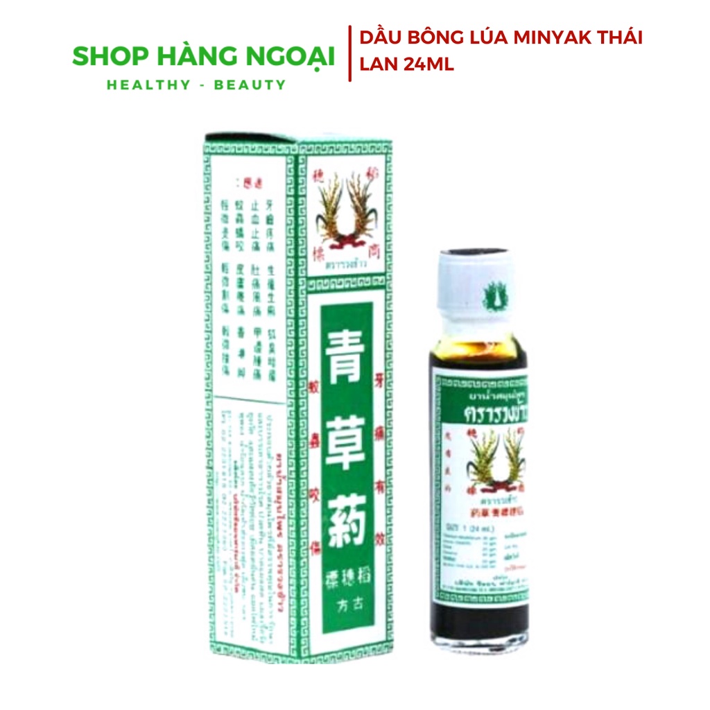 Dầu Bông Lúa Minyak Thái Lan - Rice Ear Brand Herbal Oil 24ml