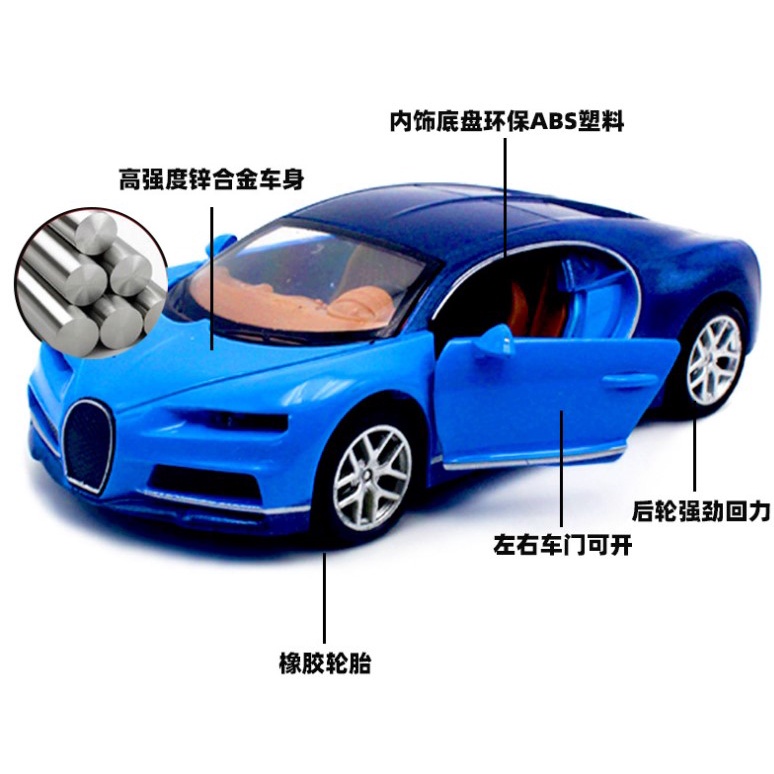 Mô hình xe kim loại cho bé Bugatti Chiron tỷ lệ 1:36