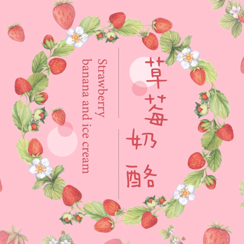 Set 45 Miếng Dán Hình Trái Cây Trang Trí Sổ Tay