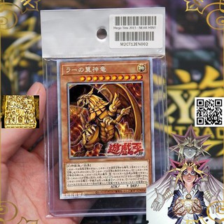 1220 Bài vua trò chơi Yugioh Lá The Winged Dragon Of Ra tiếng nhật TẶNG Sleeves bọc bài 4