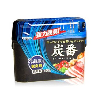 Hộp khử mùi tủ lạnh than hoạt tính