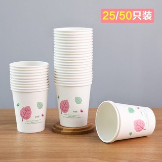 Set 50 cốc giấy dùng 1 lần (hàng dày dặn)