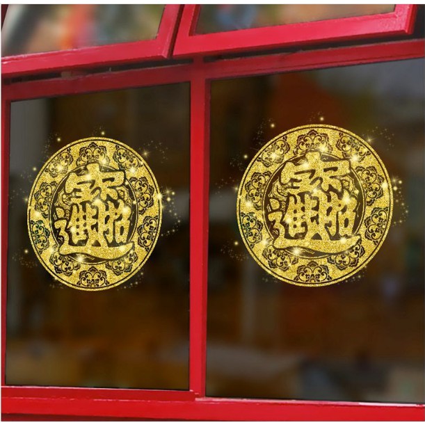 Decal trang trí tết- Vòng tròn chữ lớn Nhũ Vàng
