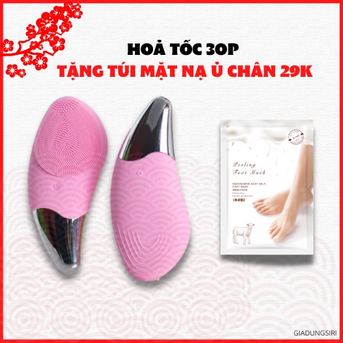 DEAL SỐC Máy Rửa Mặt Sonic Massage Siêu Sạch Loại Bỏ Bụi Bẩn Bảo Vệ Da