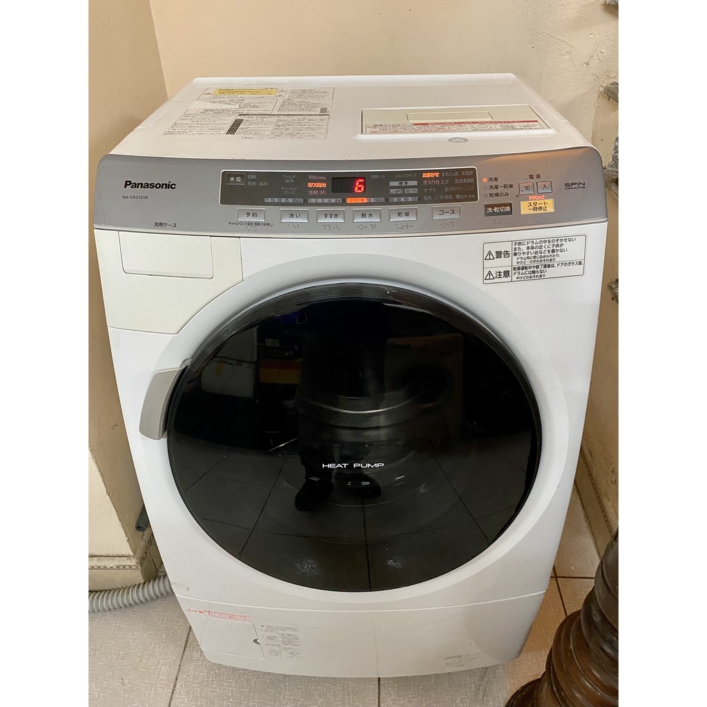 MÁY GIẶT SẤY PANASONIC VX3101