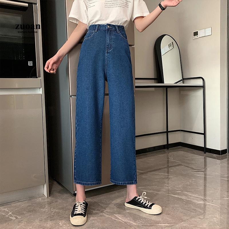 SUXI Quần Jeans Nữ Lưng Cao Ống Rộng Phong Cách Hàn Quốc