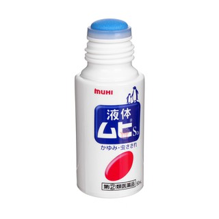 Lăn trị muỗi đốt và côn trùng cắn của Muhi - Nhật Bản - 50ml